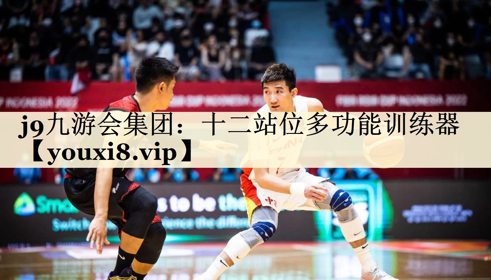 j9九游會(huì)集團(tuán):十二站位多功能訓(xùn)練器