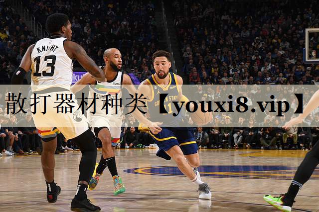 散打器材種類